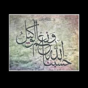 Meet your Posher, Riz